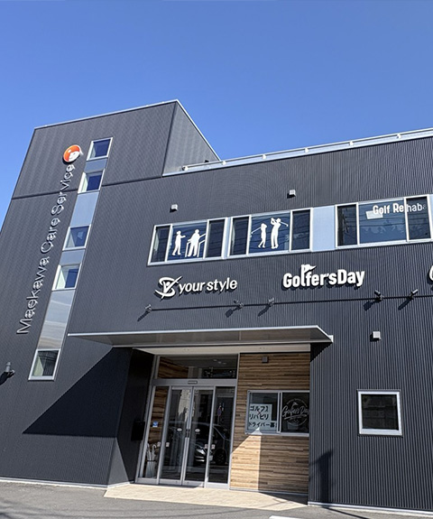 株式会社マエカワケアサービス